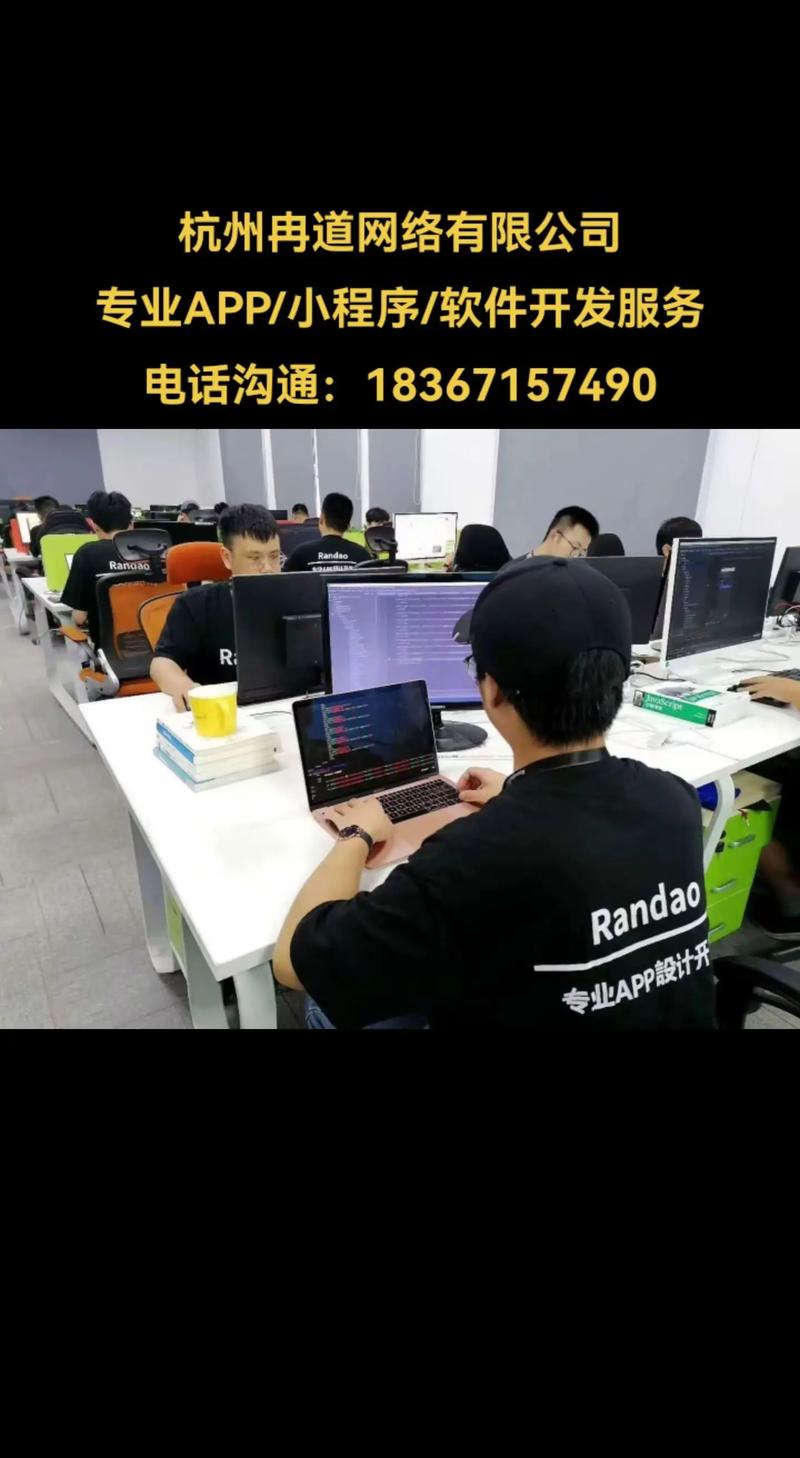 小程序定制：构建高效便捷的服务生态