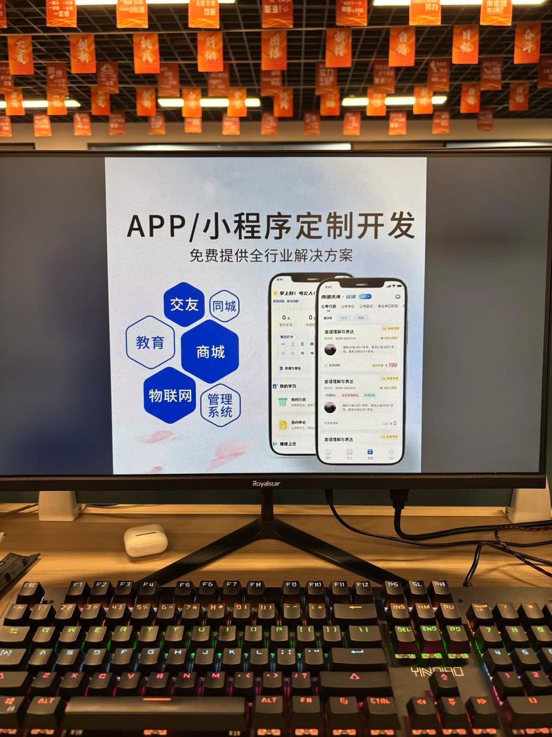 微信小程序开发：轻松打造个性化的应用