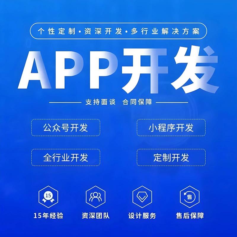 微信小程序开发选购全攻略