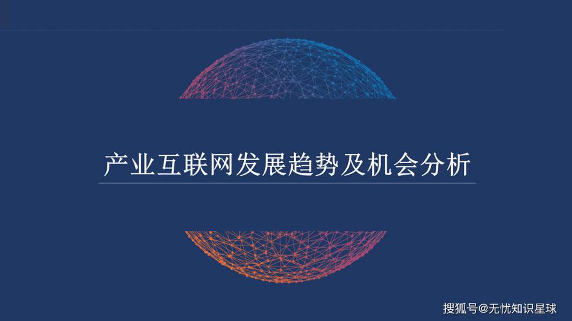 阁凌网络科技