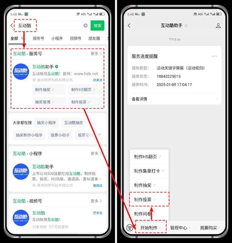 电商网站建设