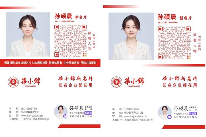 企业管理系统开发：企业成长的得力助手